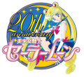 Sailor moon 20th anniversary logo by jackowcastillo d6u7pgq